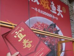 -湘阁里辣(大朗广场店)