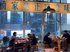 -楠火锅(仁恒梦中心店)