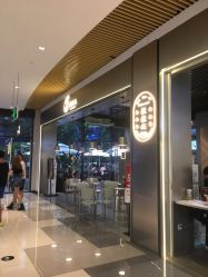门面-桃桃屿·潮牌酷银(世纪荟店)