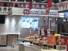 -第一食品(中环百联店)