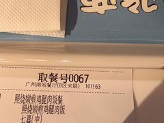 -德克士(广州南站店)