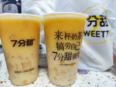 杨枝甘露(中杯)-7分甜(天津南开大悦城店)
