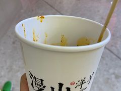 -漫山洋芋(大悦城店)