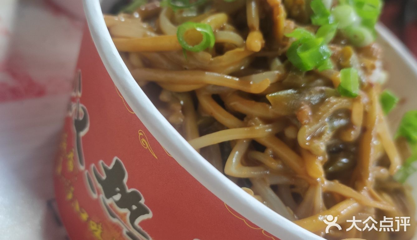 哇塞，这个热干面绝了。[调皮]