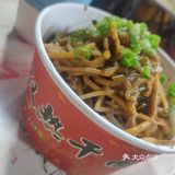 哇塞，这个热干面绝了。[调皮]