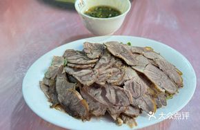 Braised Beef with Hot Soup
