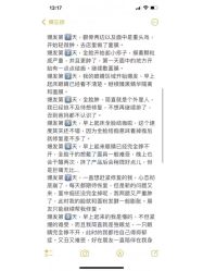 -星港国际·Skin皮肤专研·皮肤管理