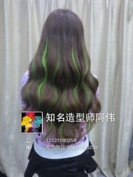 -MYCOLORHARSALON