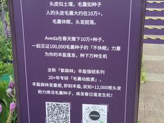 -上海久光百货