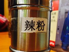 -CoCo壱番屋(久光百货店)