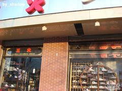 -正火体育(九龙商务中心B座店)