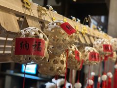 -见山书院
