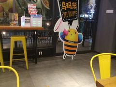 -UMAMI乌玛米披萨·汉堡·清真Halal(红岭北店)