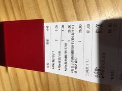 -八二小区抄手(龙湖上城天街店)