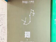 -深圳失恋博物馆再见前任(汇商名苑店)
