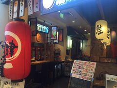 -沼津港渔市(宏伊国际广场店)