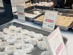 -五芳斋(中山大道总店)