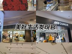 -银座商城(玉函店)