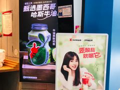 -书亦烧仙草(西宸天街店)