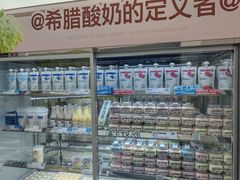 -白色日记·手作酸奶(麦凯乐店)