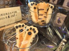 -乡田小墅(展览馆路JK FUN商城店)