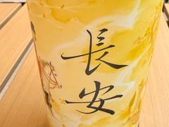 -茶话弄(中贸广场店)