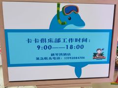 -长隆横琴湾酒店(珠海旗舰店)