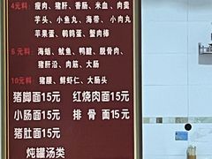 -炳记小点(杏东店)
