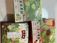 -沈大成(城隍庙店)