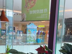 -蛙喔牛蛙(高新绿宝店)