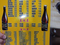 -平山城鑫烧烤(建国楼店)