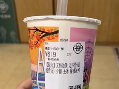 -一杯潮茶·专注潮汕茶饮(十二中创始店)