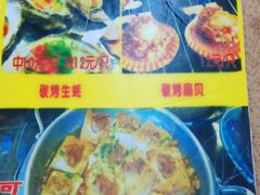 -新和兴海鲜餐厅(拱北口岸店)