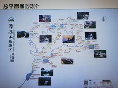 -潭溪山