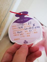 点击看大图 -武汉百佳妇产医院