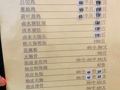 -腰记饭店(龙源路店)