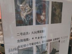 -逃脱反斗城沉浸剧情密室(北京路店)