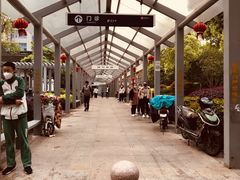 -杭州市第三人民医院