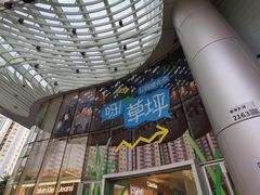 -深圳来福士广场