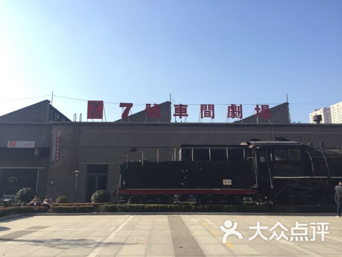 纺织城艺术区图片 - 第34张