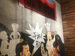 -品串副食烤坊