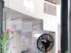 -艾薯夫妇Aysh(福田星河COCOPark店)