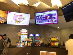 -英皇UA电影城(瑞虹天地月亮湾)