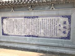 -天台山赤城山景区