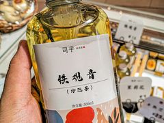 -司乎(MOMOPARK店)