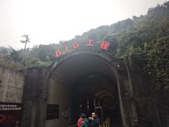 -816工程景区