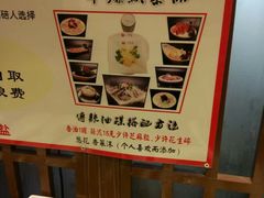 -一斗火锅·招财羊毛肚(泰吉滨江店)