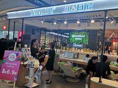 -万达广场(大明宫店)