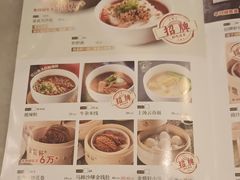 -金鼎轩(方庄天坛店)