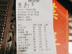 -三林本帮馆(中林街店)